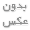 قیمت تجهیزات آشپزخانه صنعتی